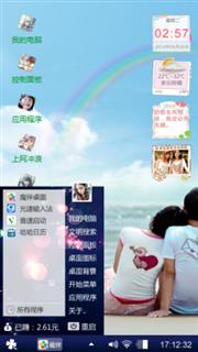 爱情的力量