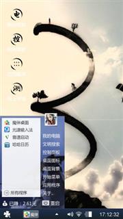 末日苍龙