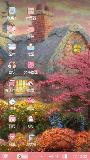 童话小镇