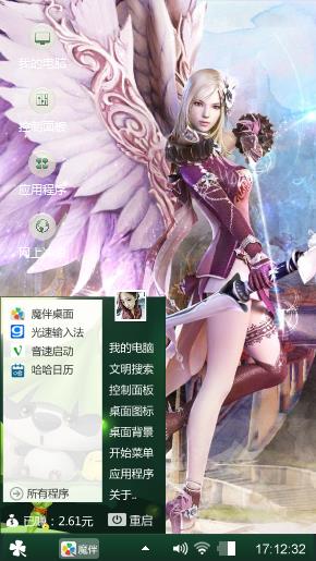 紫色美女