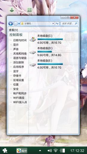 紫色美女