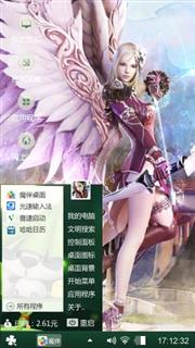 紫色美女