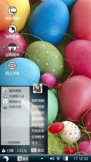 蛋开梦圆