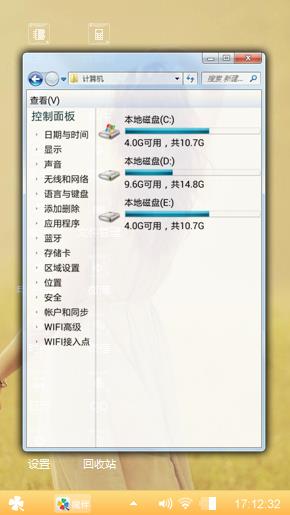 .眺望美女倩影