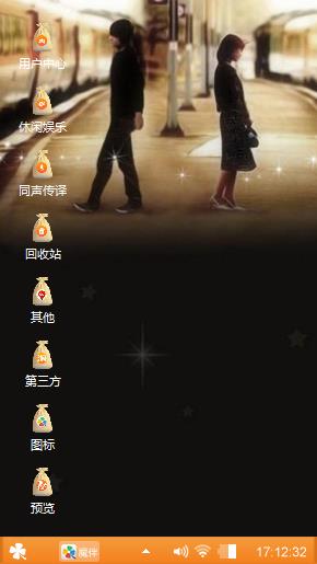 星辰题