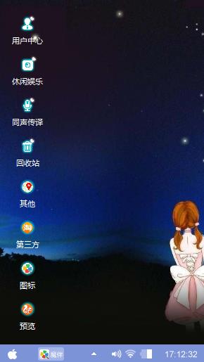 星空