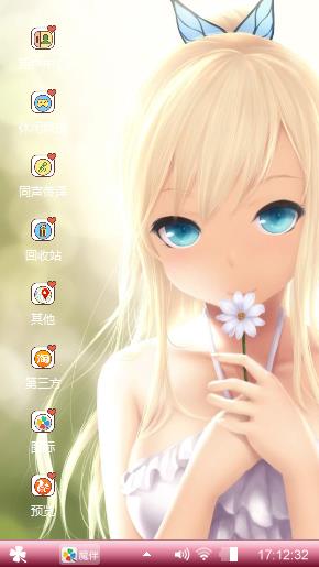 动漫少女