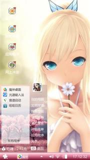 动漫少女