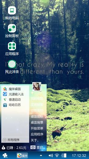 隐隐约约