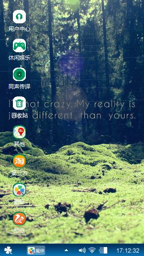 隐隐约约
