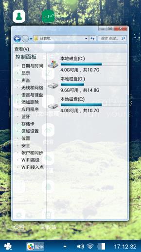隐隐约约