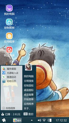 一起看星星