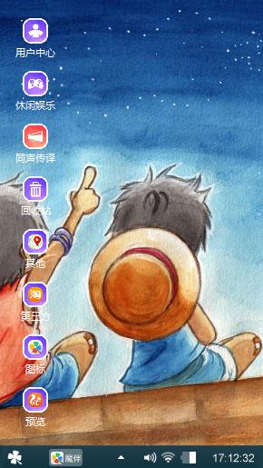 一起看星星