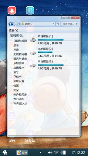 一起看星星