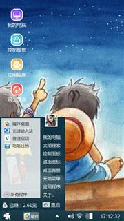一起看星星