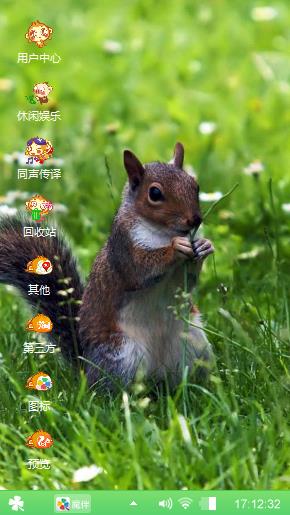 可爱小松鼠