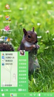 可爱小松鼠