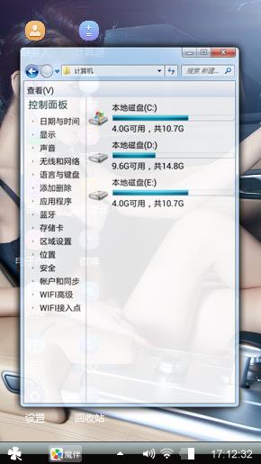 香车美女