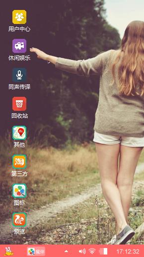 么么哒
