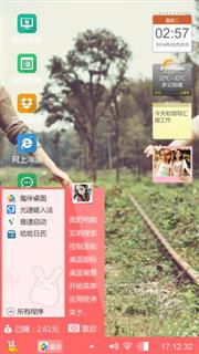 么么哒