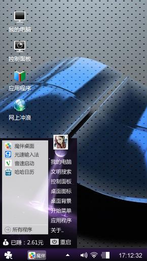 Windows