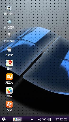 Windows