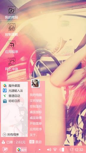 机车美女