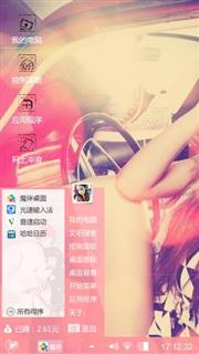 机车美女
