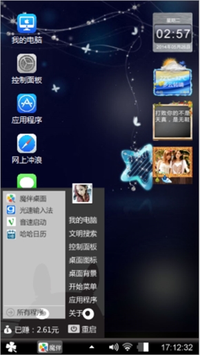 夜间模式