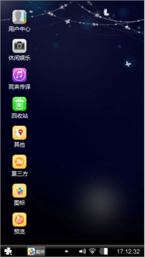 夜间模式
