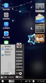 夜间模式