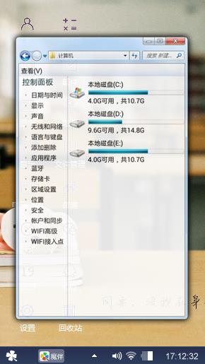 同桌，你也喜欢我好不好