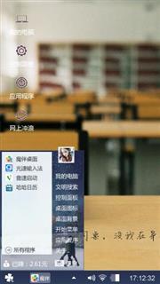 同桌，你也喜欢我好不好