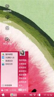 西瓜??