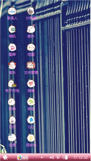 啦啦