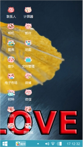 可爱