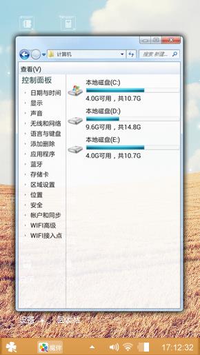 麦浪