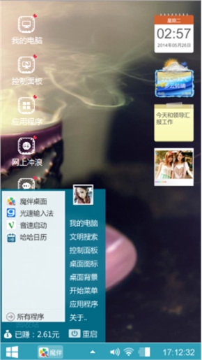 爱成回忆