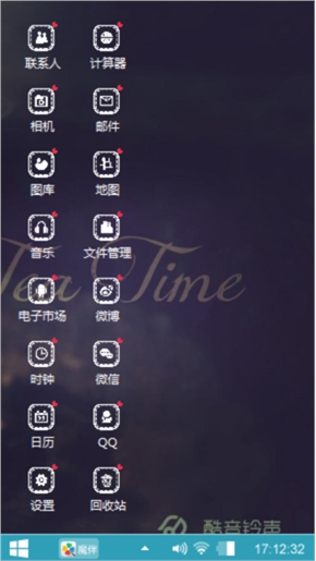 爱成回忆