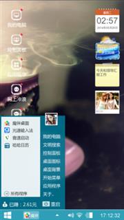 爱成回忆
