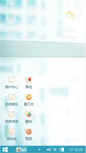 大清新美腿