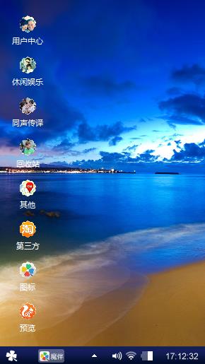 个性风景