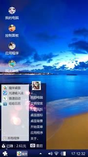 个性风景