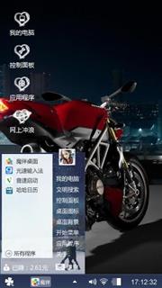 炫酷摩托