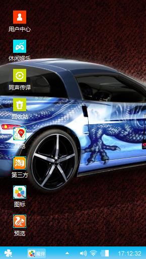 我的