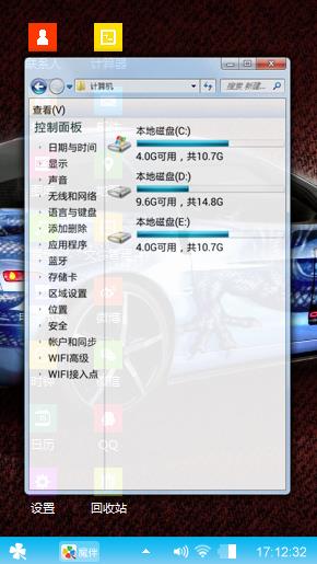 我的