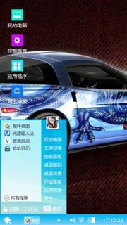 我的
