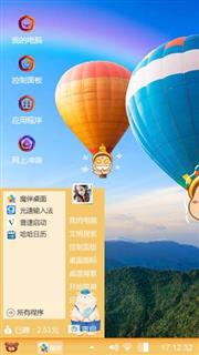 心 悦 旅 行