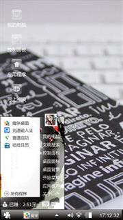 不好看你剁我