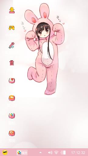 可爱の灿